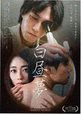 苍狼电视剧导演访谈 幕后故事